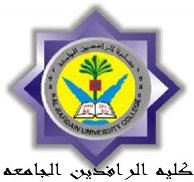 Al-Rafidain University College - كلية الرافدين الجامعة